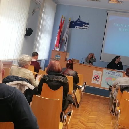 Фестивал менталног здравља