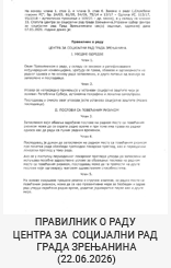 PRAVILNIK-O-RADU-CSRZR ЗА 2026. (22.06.2026.)